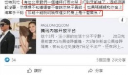 汪小菲事件爆料视频,揭秘背后惊人真相