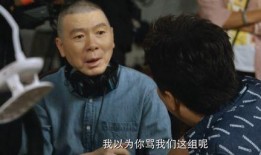 黄渤老师爆料视频,爆料视频引热议